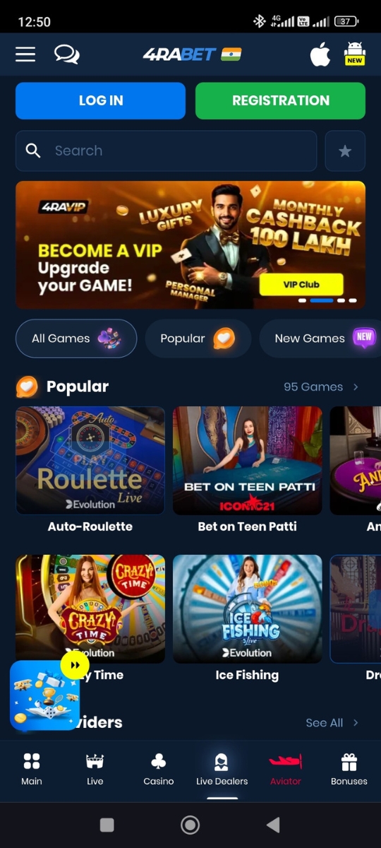 4rabet mobile screenshot